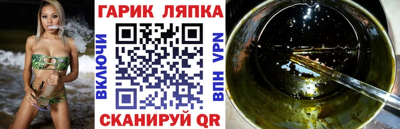 Где купить Новокубанск АМФ Меф мяу мяу A-PVP ГАШИШ Конопля