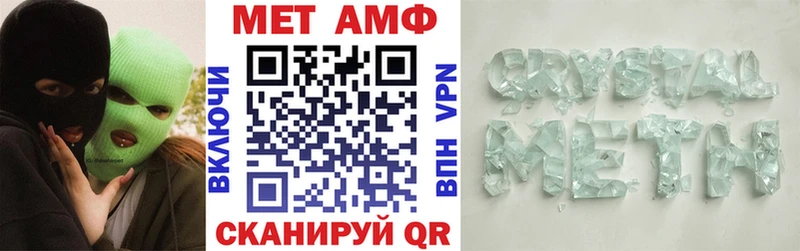 цены наркотик  Новокубанск  площадка как зайти  АМФ VHQ 