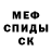 Первитин кристалл Anna Kuca