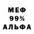 Метадон белоснежный ORAZ GUITAR