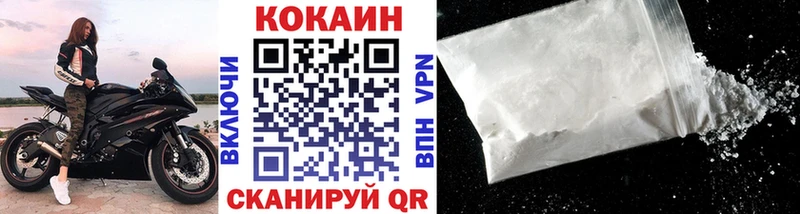 купить наркотики цена  Новокубанск  КОКАИН 98% 