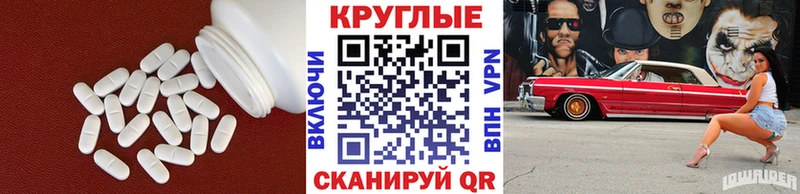 ЭКСТАЗИ XTC Новокубанск