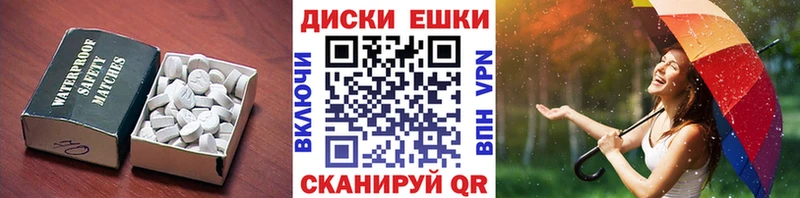 Ecstasy Philipp Plein  Новокубанск 