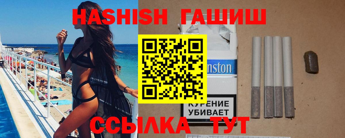 ГАШИШ AMNESIA HAZE  где купить наркоту  Вход с VPN  Новокубанск  Гашиш Premium 