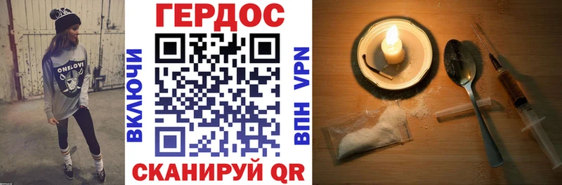 наркота  Новокубанск  ГЕРОИН афганец 