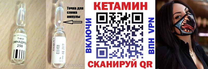 где найти наркотики Новокубанск КЕТАМИН ketamine