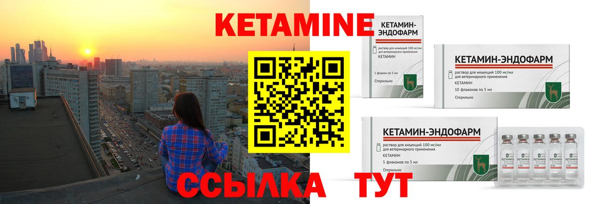 КЕТАМИН VHQ  Вход с VPN  это наркотические препараты  Новокубанск  КЕТАМИН VHQ  ОМГ ОМГ ссылка 