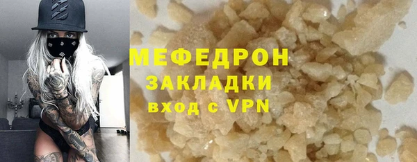 прущая мука Нея