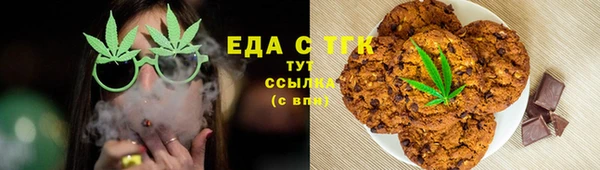 mix Нефтекумск