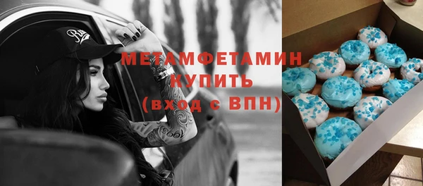 дживик Нефтегорск
