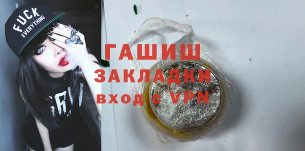 дживик Нефтегорск