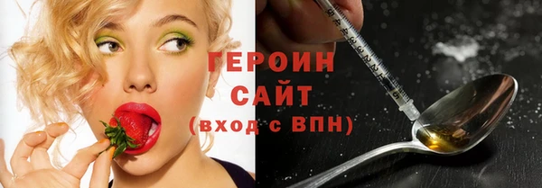 дживик Валуйки