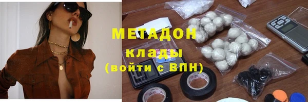 mdma Бутурлиновка