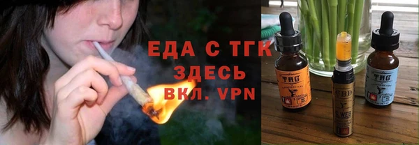 дживик Валуйки