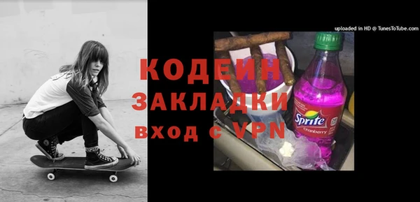 дживик Нефтегорск