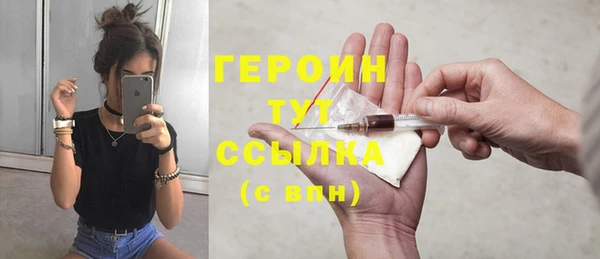 mdma Бутурлиновка