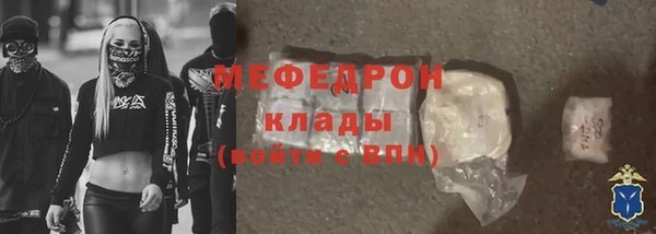 mix Нефтекумск