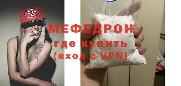 молекула духа Надым