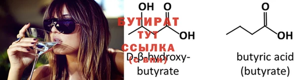 mix Нефтекумск