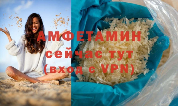 прущая мука Нея