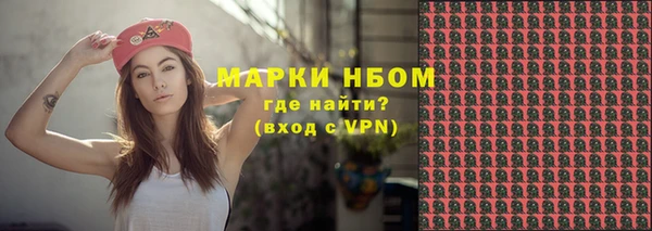 шишки Валдай