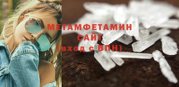 дживик Нефтегорск