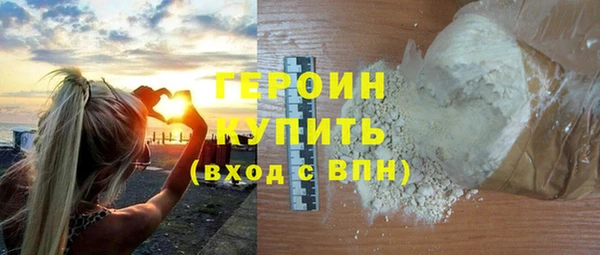 бутик Навашино