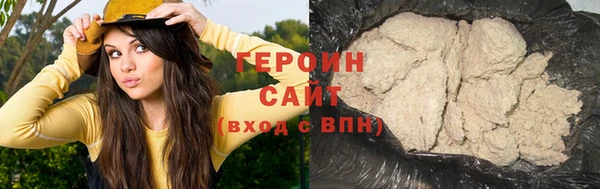 шишки Валдай