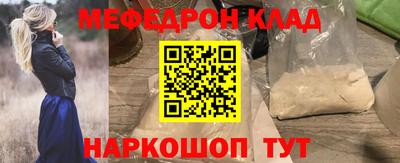 ешки Комсомольск-на-Амуре