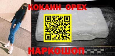 ешки Комсомольск-на-Амуре