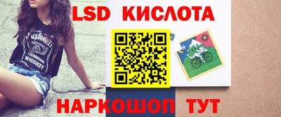 ешки Комсомольск-на-Амуре