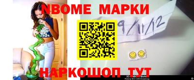 ешки Комсомольск-на-Амуре