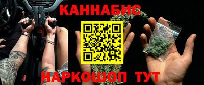 каннабис Коммунар
