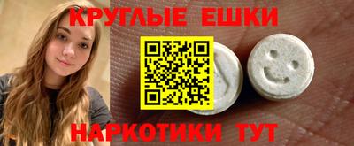 ешки Комсомольск-на-Амуре
