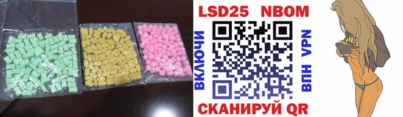 ЛСД экстази ecstasy Новокубанск