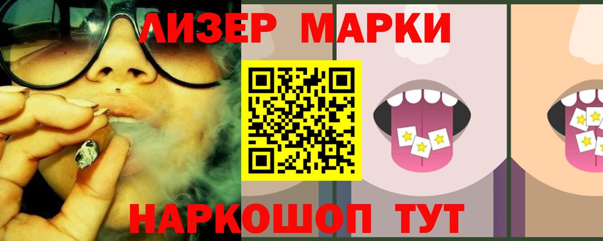Лсд 25 экстази ecstasy  Вход с VPN  Новокубанск  ЛСД экстази ecstasy 