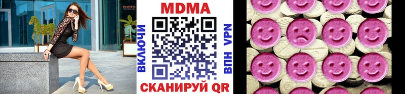 купить закладку  Новокубанск  MDMA Molly 