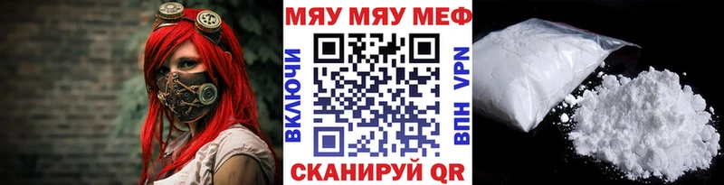 мега ONION Новокубанск Меф mephedrone