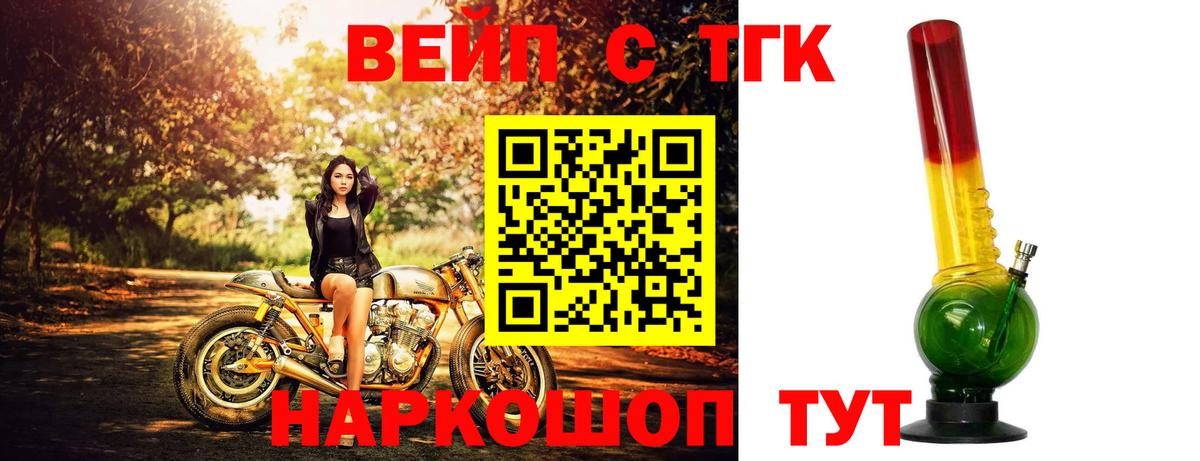 Новокубанск  ТГК Wax  Вход с VPN 