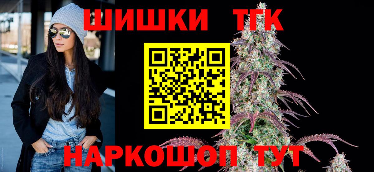 Новокубанск  Канабис тримм  Конопля Ganja  Вход с VPN  Канабис семена 