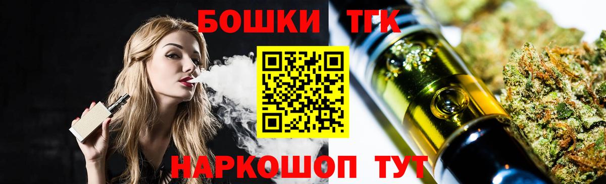 Шишки марихуана ГИДРОПОН Новокубанск